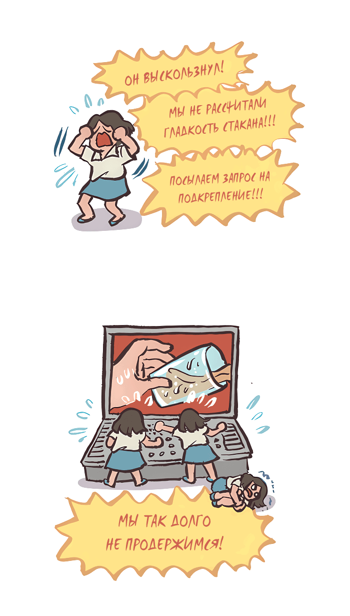 Манга Мой огромный парень-нёрд - Глава 536 Страница 5