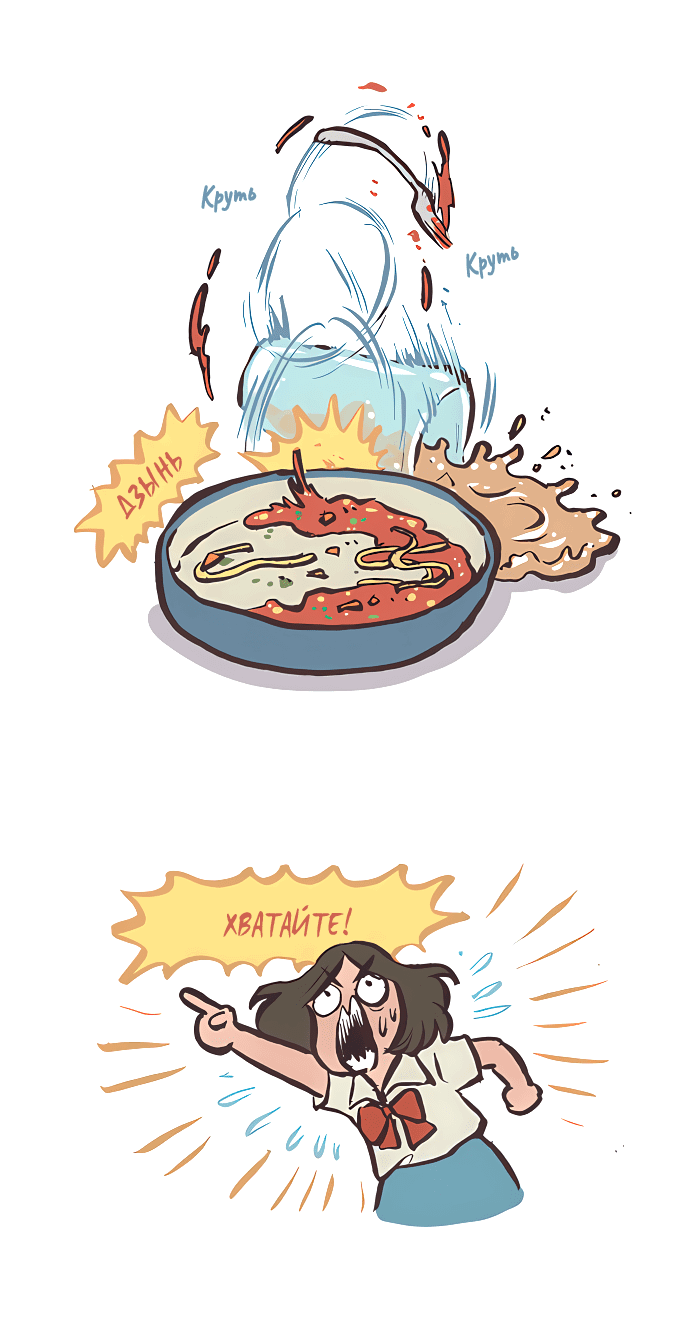 Манга Мой огромный парень-нёрд - Глава 536 Страница 9