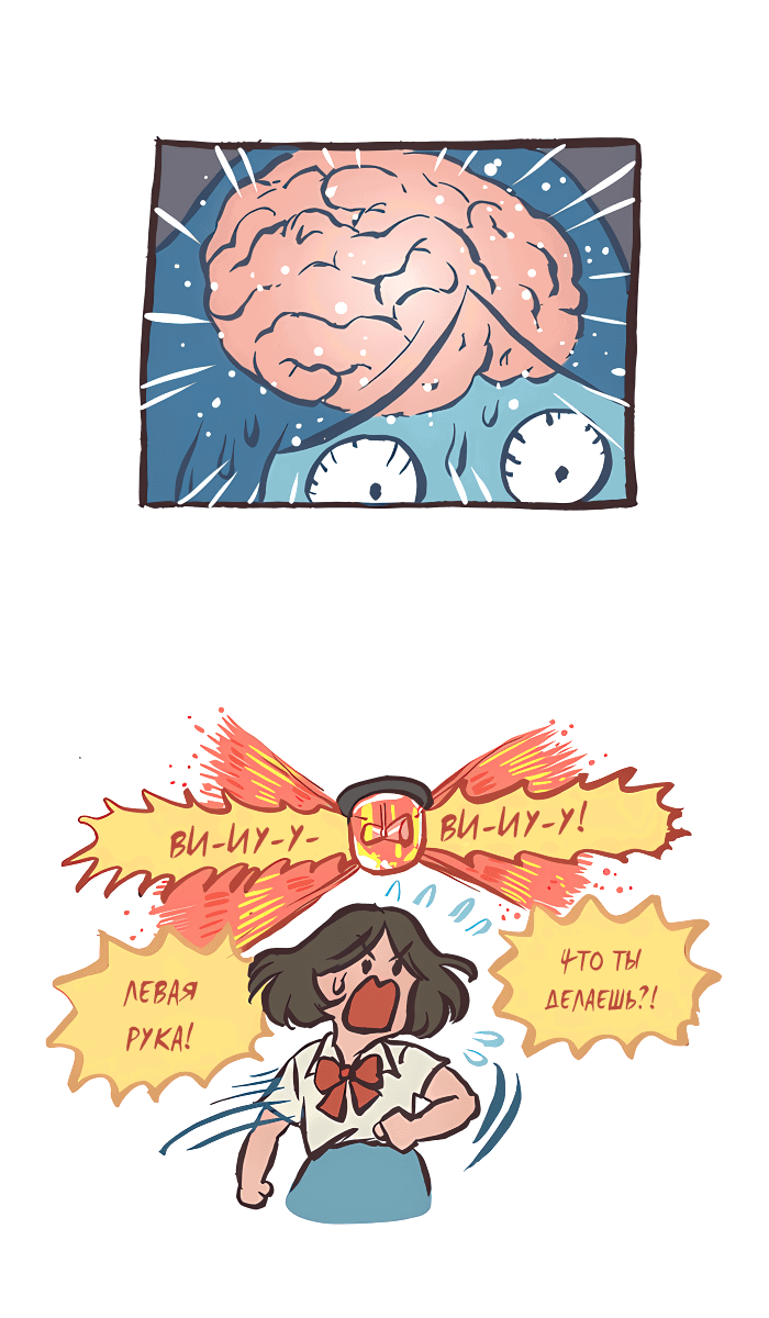 Манга Мой огромный парень-нёрд - Глава 536 Страница 4