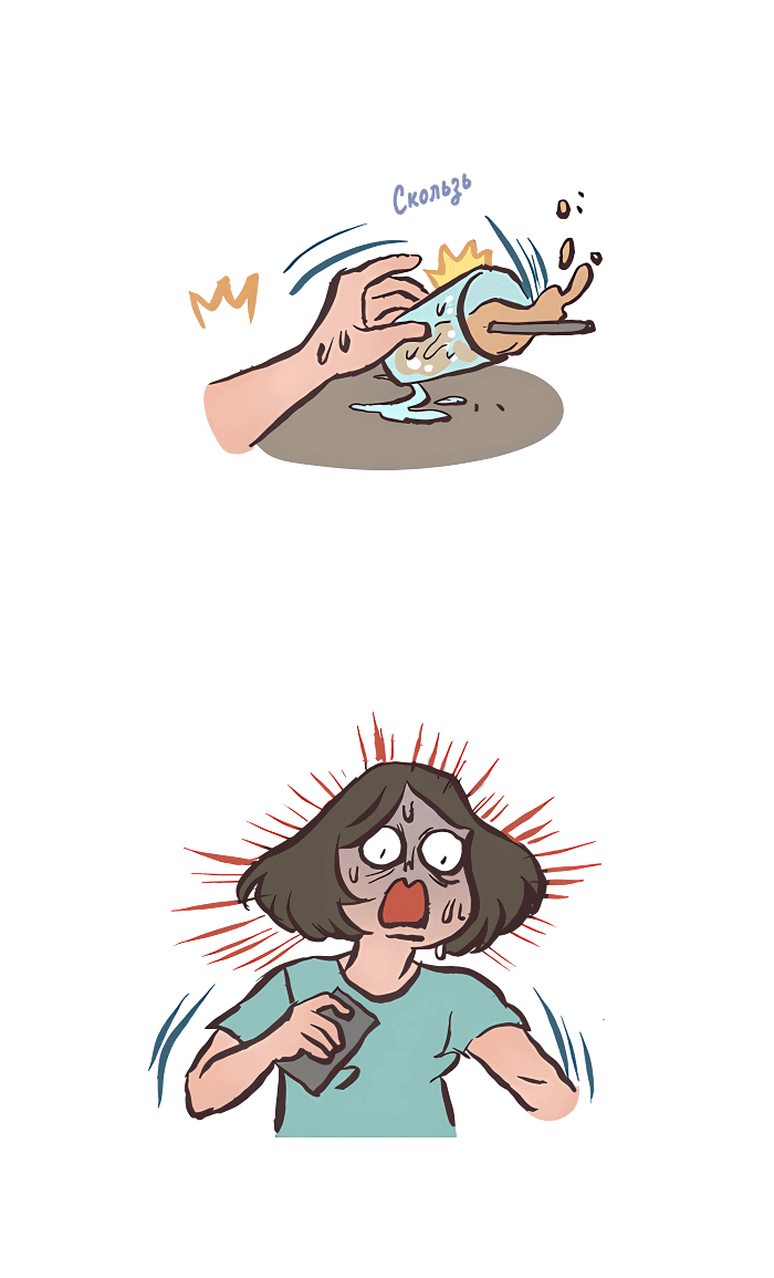 Манга Мой огромный парень-нёрд - Глава 536 Страница 3