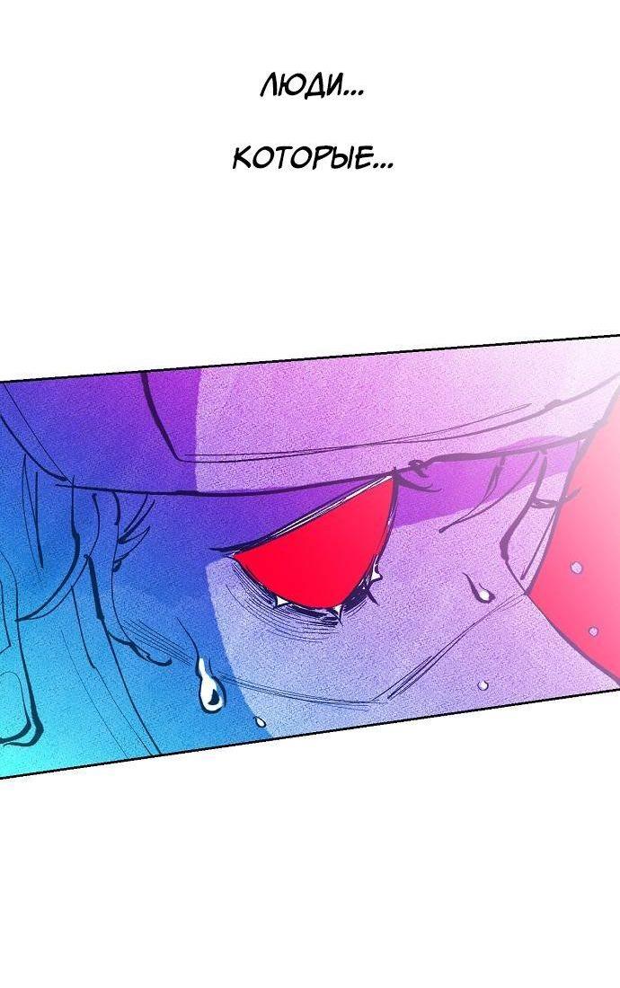 Манга Когда парень хочет стать невестой - Глава 131 Страница 25