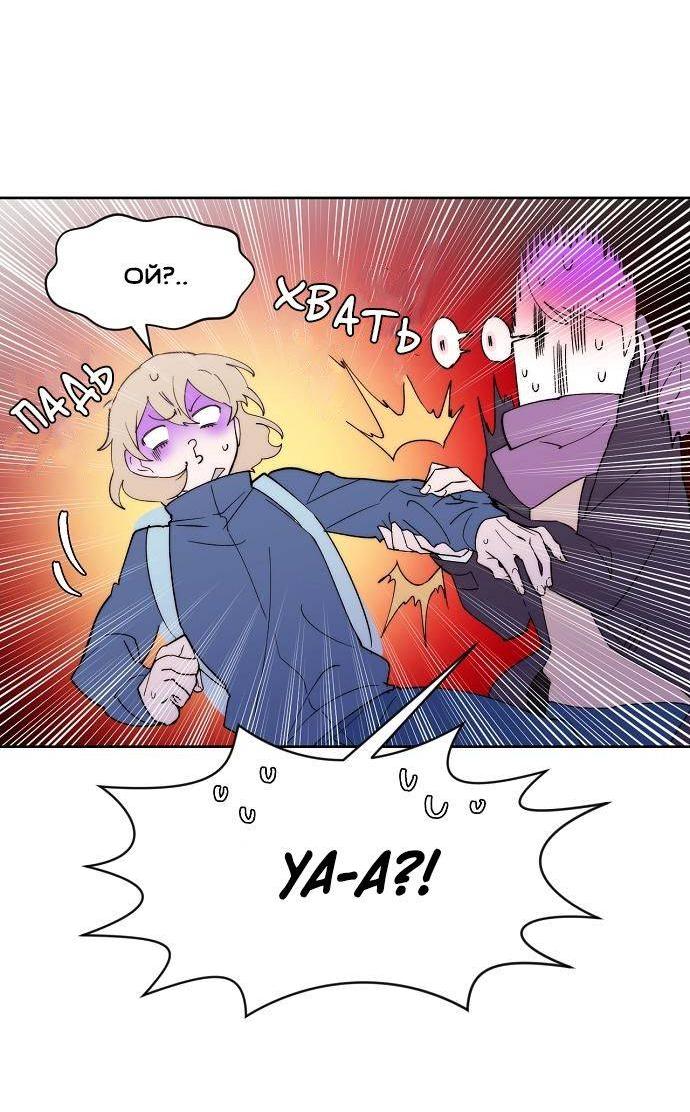 Манга Когда парень хочет стать невестой - Глава 131 Страница 4