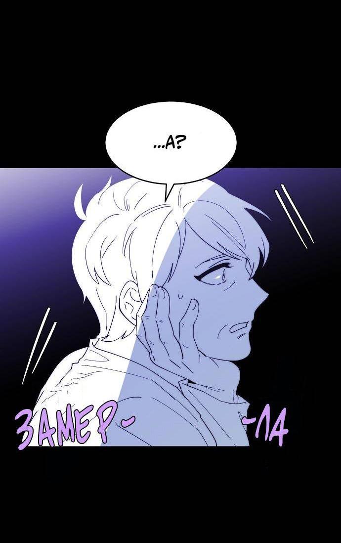 Манга Когда парень хочет стать невестой - Глава 131 Страница 31