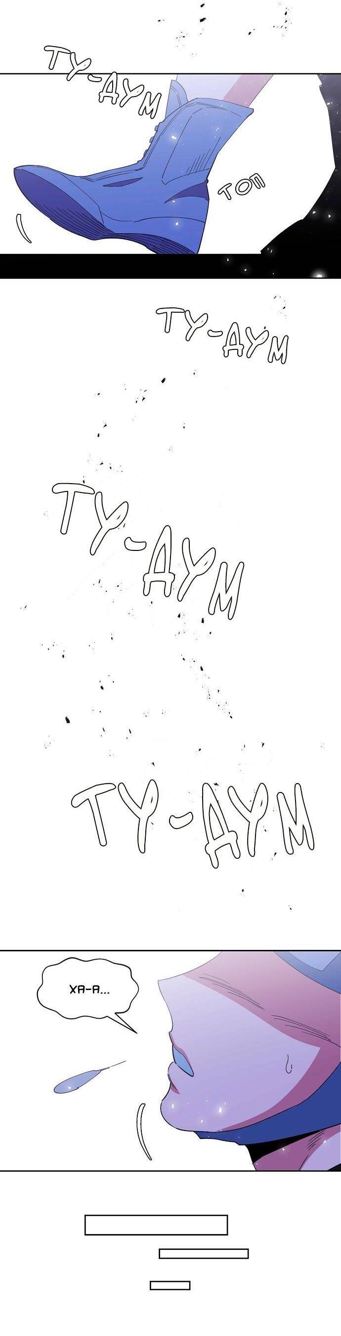 Манга Когда парень хочет стать невестой - Глава 131 Страница 16