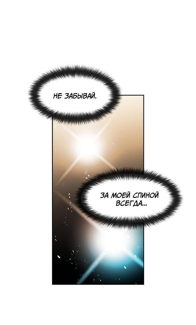 Манга Когда парень хочет стать невестой - Глава 131 Страница 18