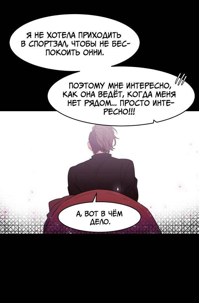 Манга Когда парень хочет стать невестой - Глава 130 Страница 13