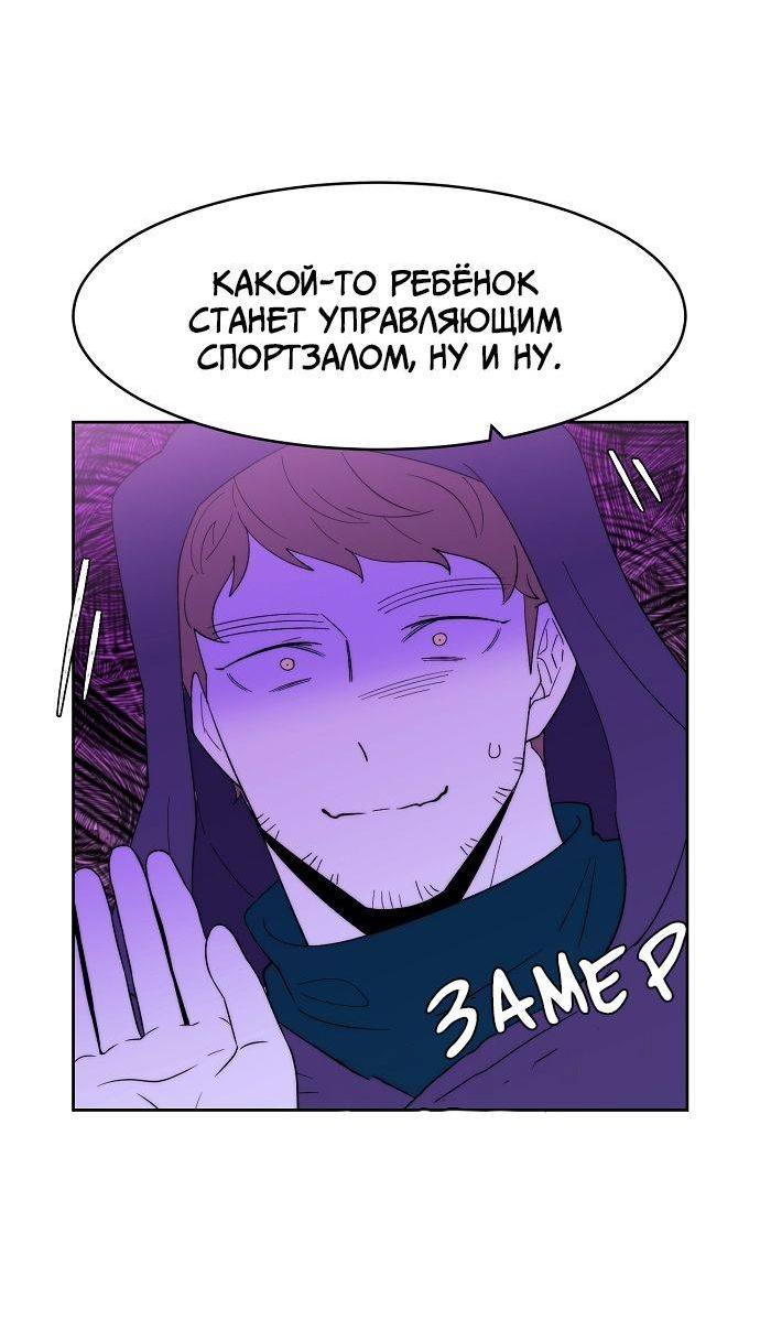 Манга Когда парень хочет стать невестой - Глава 129 Страница 15