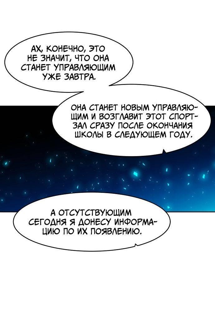 Манга Когда парень хочет стать невестой - Глава 129 Страница 7