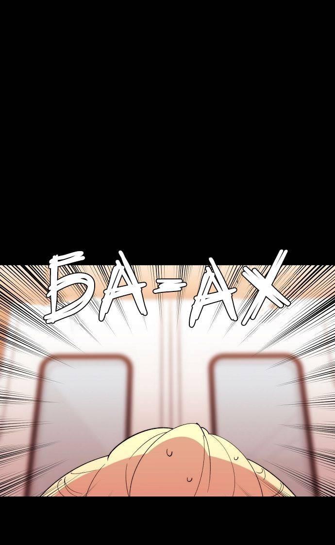 Манга Когда парень хочет стать невестой - Глава 129 Страница 33