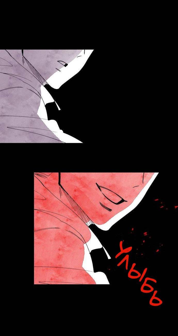 Манга Когда парень хочет стать невестой - Глава 135 Страница 24