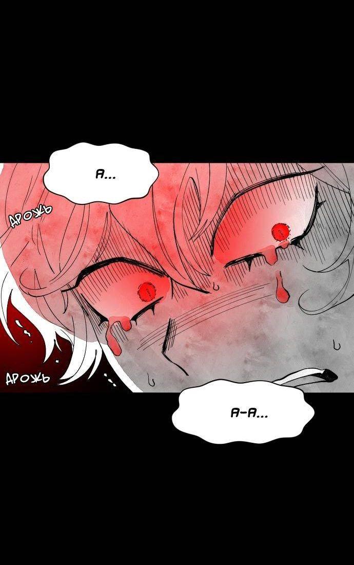 Манга Когда парень хочет стать невестой - Глава 135 Страница 38