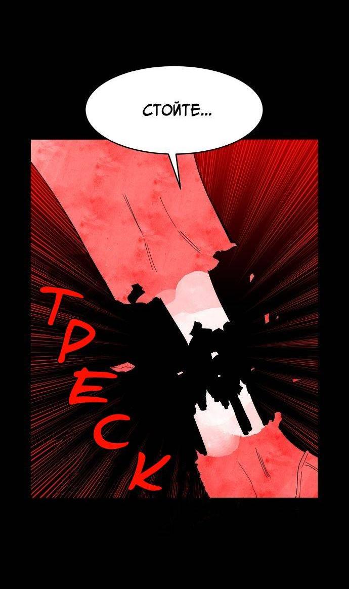 Манга Когда парень хочет стать невестой - Глава 135 Страница 36