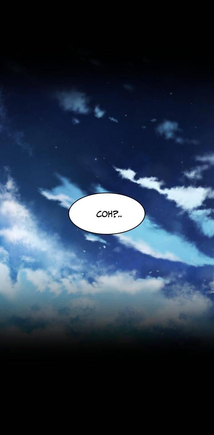 Манга Когда парень хочет стать невестой - Глава 135 Страница 47