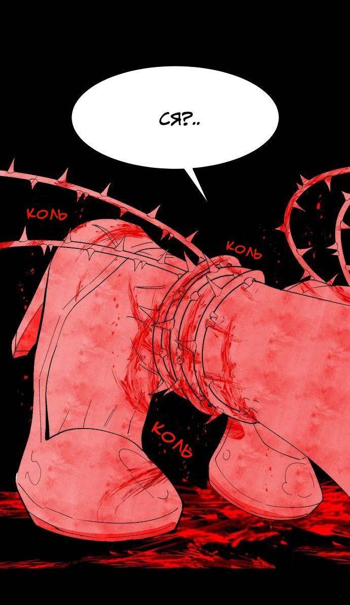 Манга Когда парень хочет стать невестой - Глава 135 Страница 22