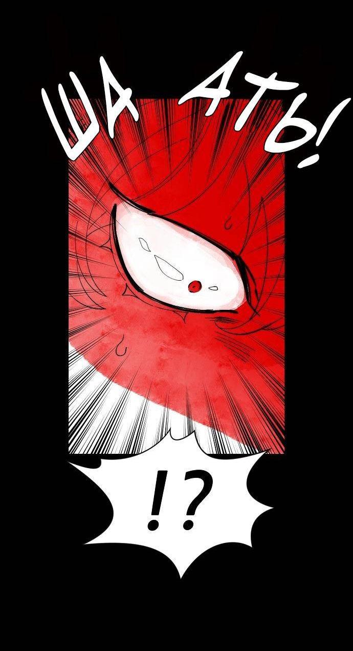 Манга Когда парень хочет стать невестой - Глава 135 Страница 20