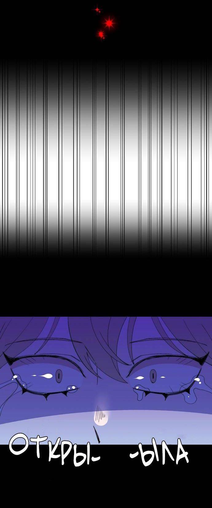 Манга Когда парень хочет стать невестой - Глава 135 Страница 46