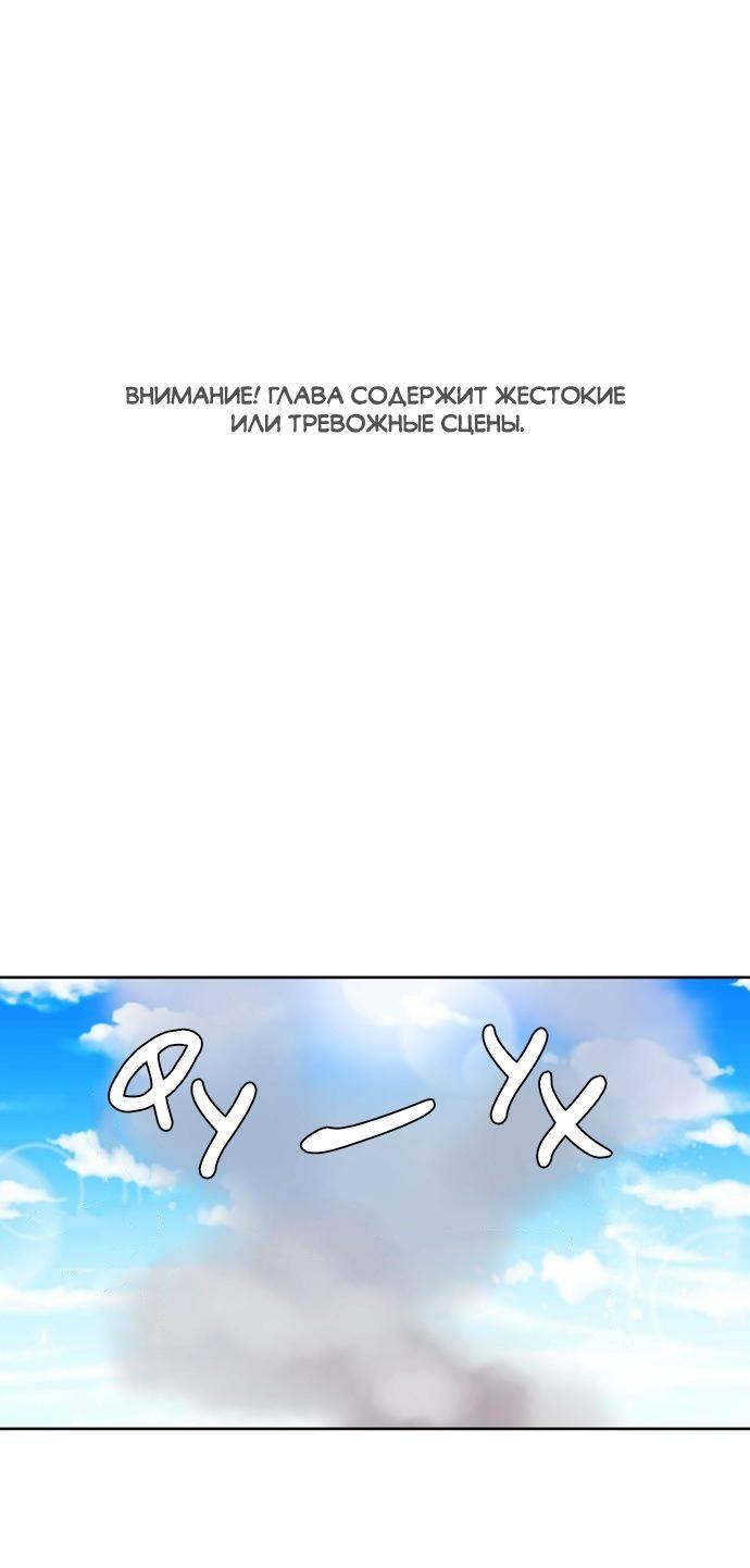 Манга Когда парень хочет стать невестой - Глава 135 Страница 1