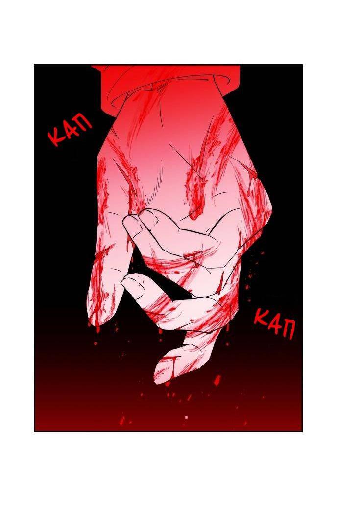 Манга Когда парень хочет стать невестой - Глава 134 Страница 22