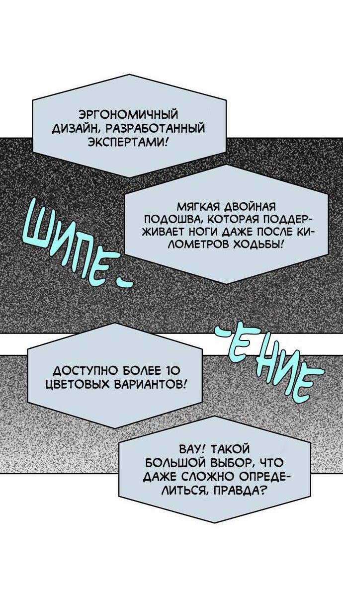 Манга Когда парень хочет стать невестой - Глава 134 Страница 48