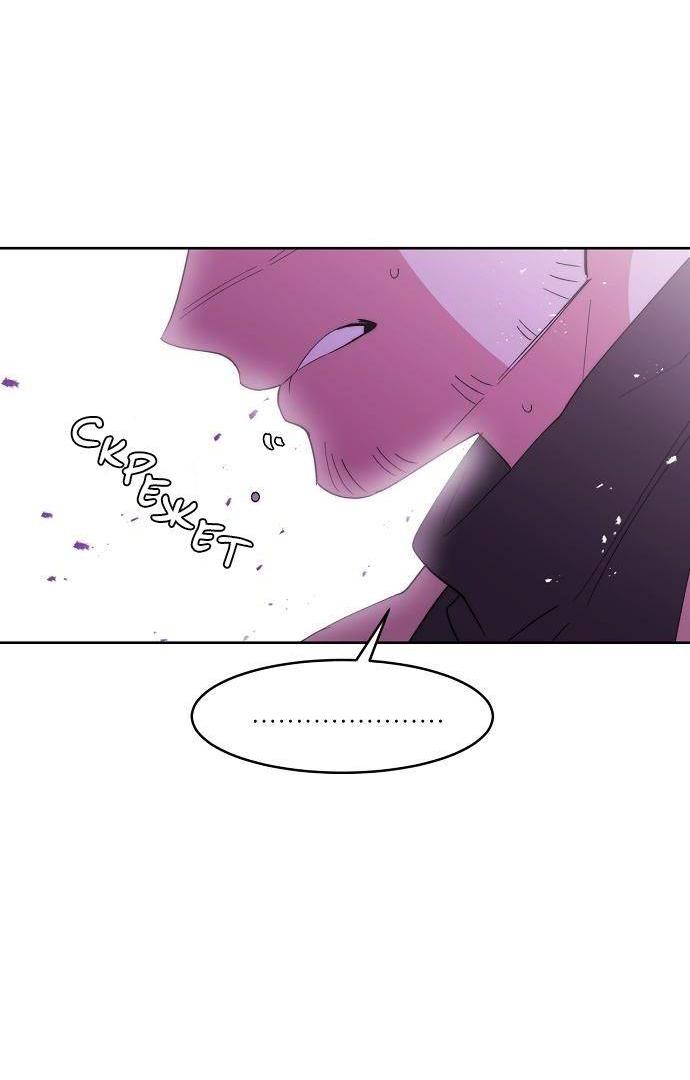 Манга Когда парень хочет стать невестой - Глава 134 Страница 2