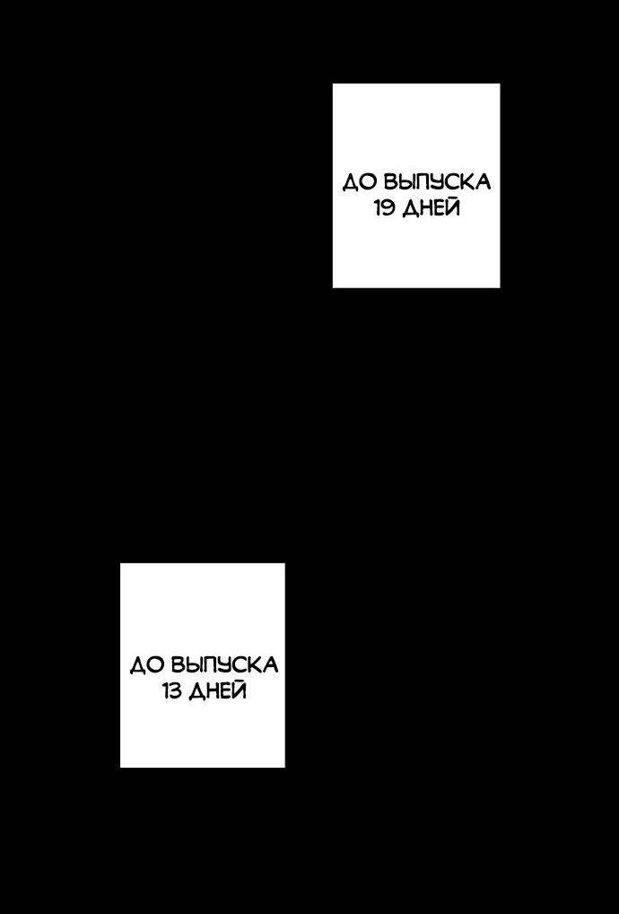 Манга Когда парень хочет стать невестой - Глава 133 Страница 27