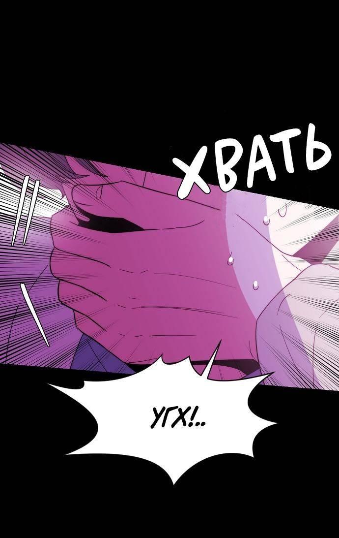 Манга Когда парень хочет стать невестой - Глава 136 Страница 15