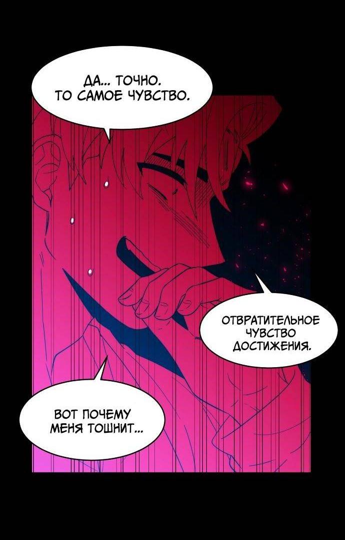 Манга Когда парень хочет стать невестой - Глава 136 Страница 16