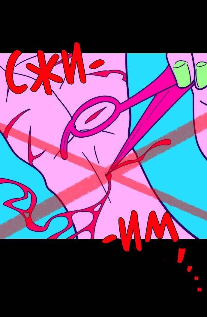 Манга Когда парень хочет стать невестой - Глава 136 Страница 21