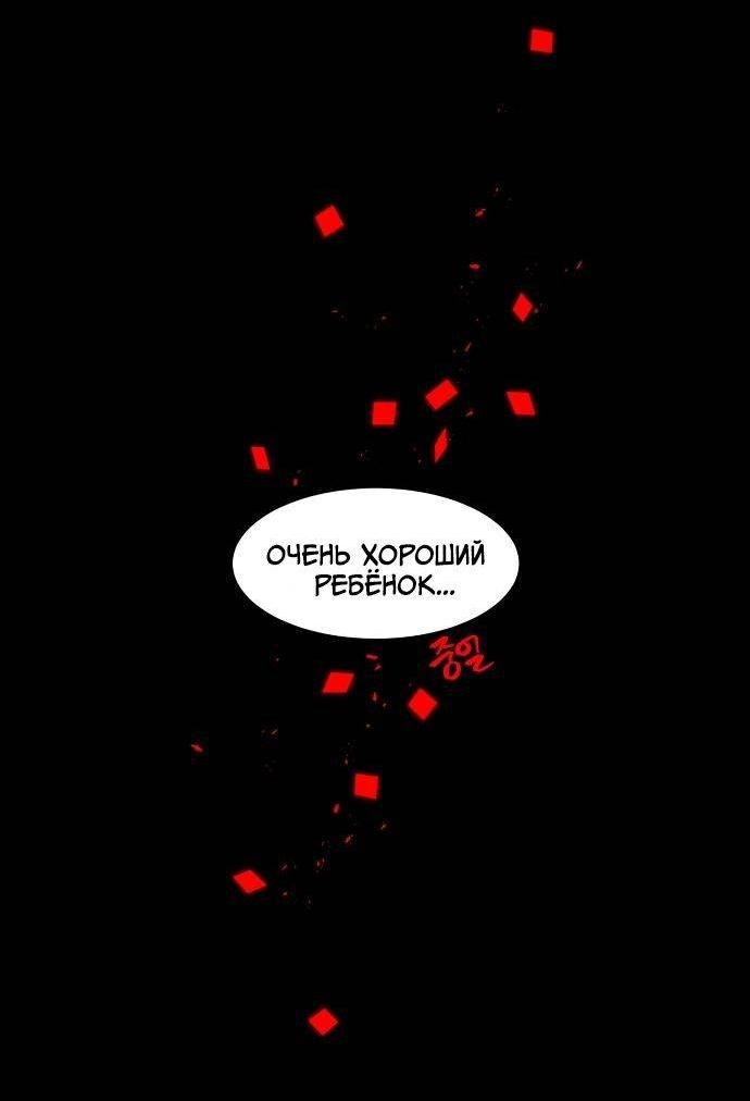 Манга Когда парень хочет стать невестой - Глава 136 Страница 18