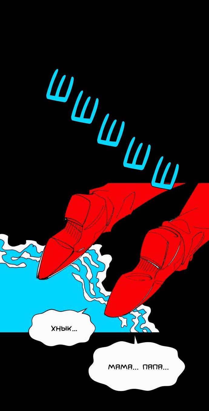 Манга Когда парень хочет стать невестой - Глава 142 Страница 38