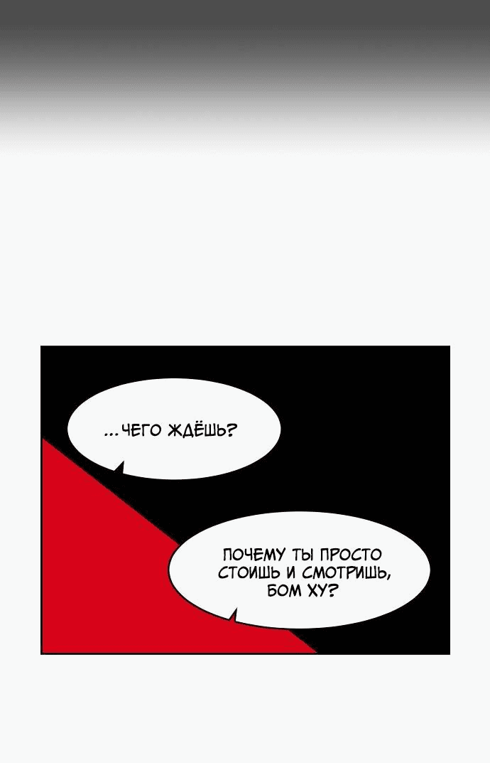 Манга Когда парень хочет стать невестой - Глава 142 Страница 15