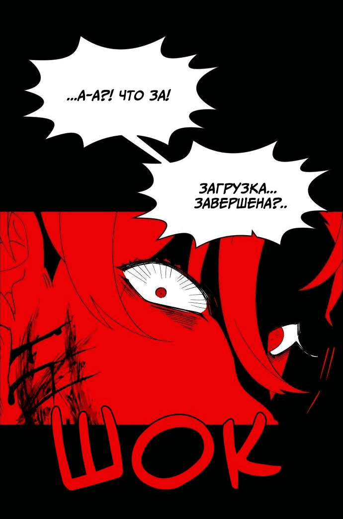 Манга Когда парень хочет стать невестой - Глава 141 Страница 20