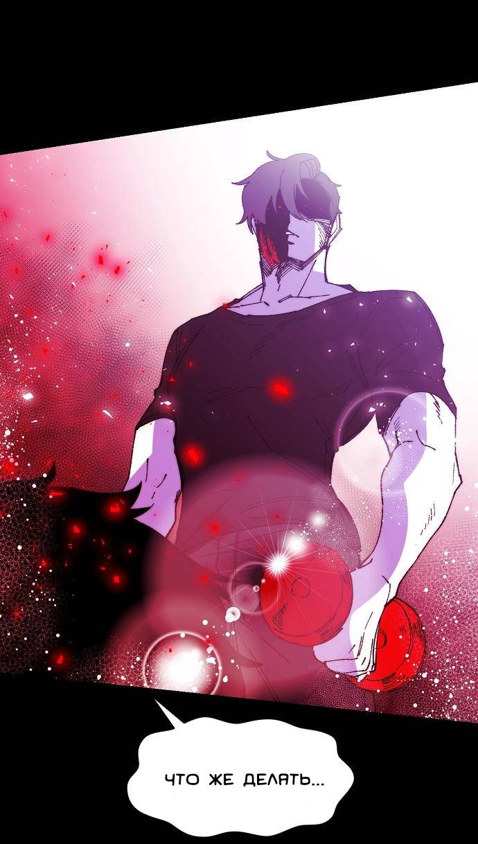 Манга Когда парень хочет стать невестой - Глава 141 Страница 23