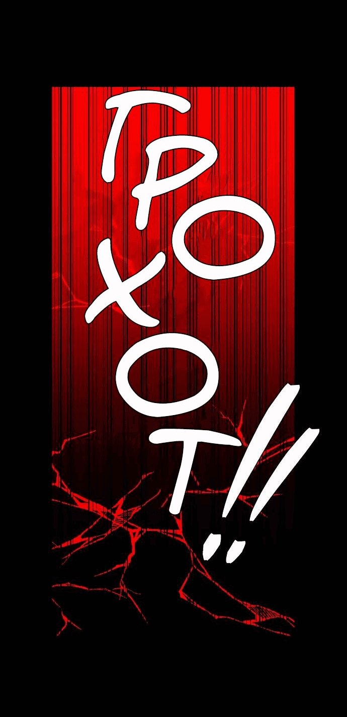 Манга Когда парень хочет стать невестой - Глава 141 Страница 17