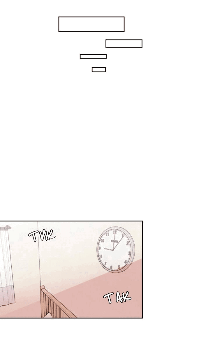 Манга Когда парень хочет стать невестой - Глава 140 Страница 15