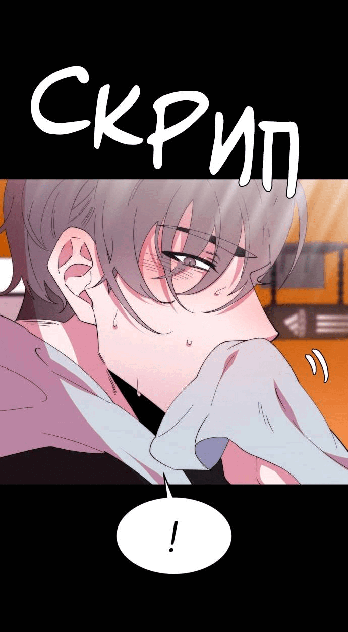 Манга Когда парень хочет стать невестой - Глава 140 Страница 26