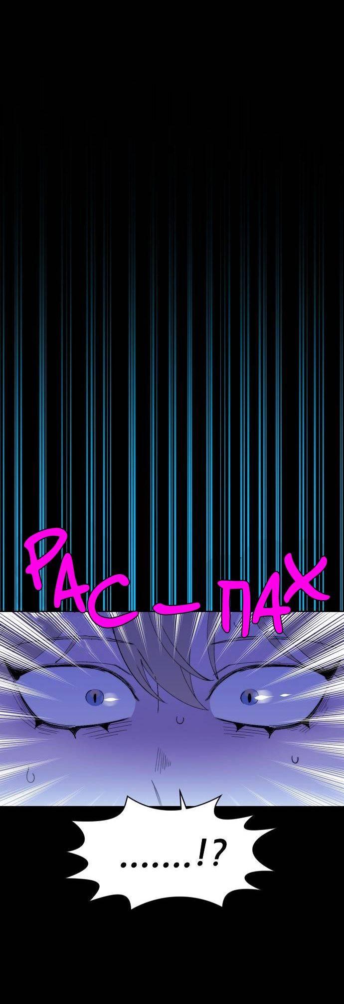 Манга Когда парень хочет стать невестой - Глава 139 Страница 19