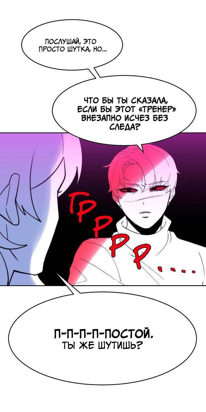 Манга Когда парень хочет стать невестой - Глава 139 Страница 9