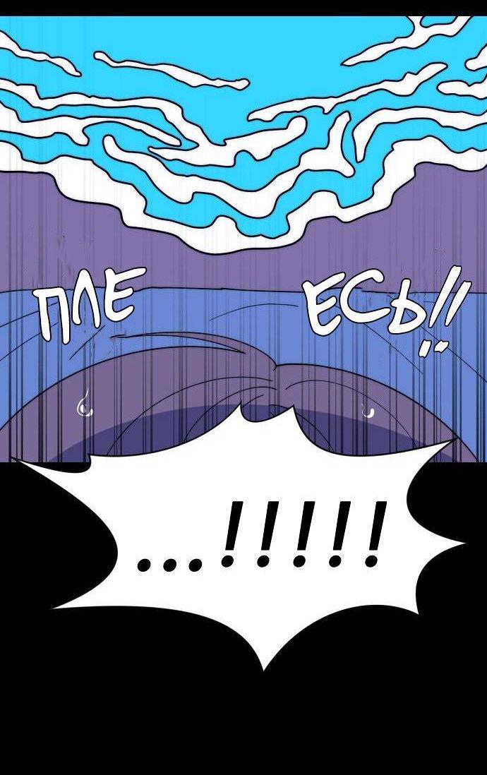 Манга Когда парень хочет стать невестой - Глава 139 Страница 22