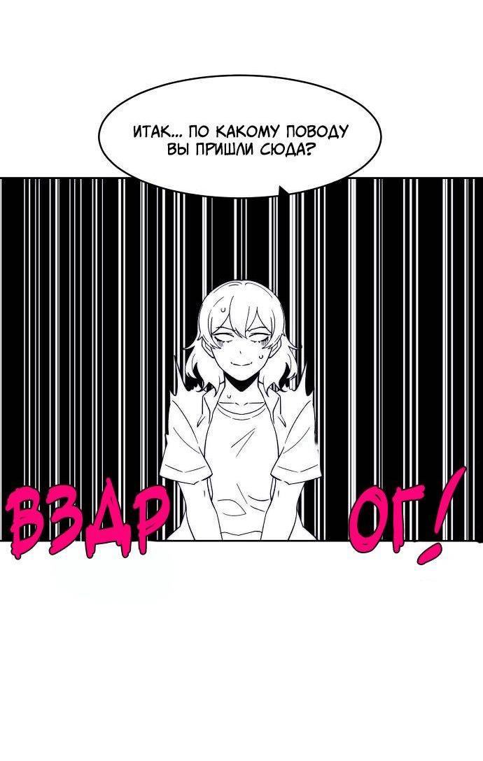 Манга Когда парень хочет стать невестой - Глава 138 Страница 16