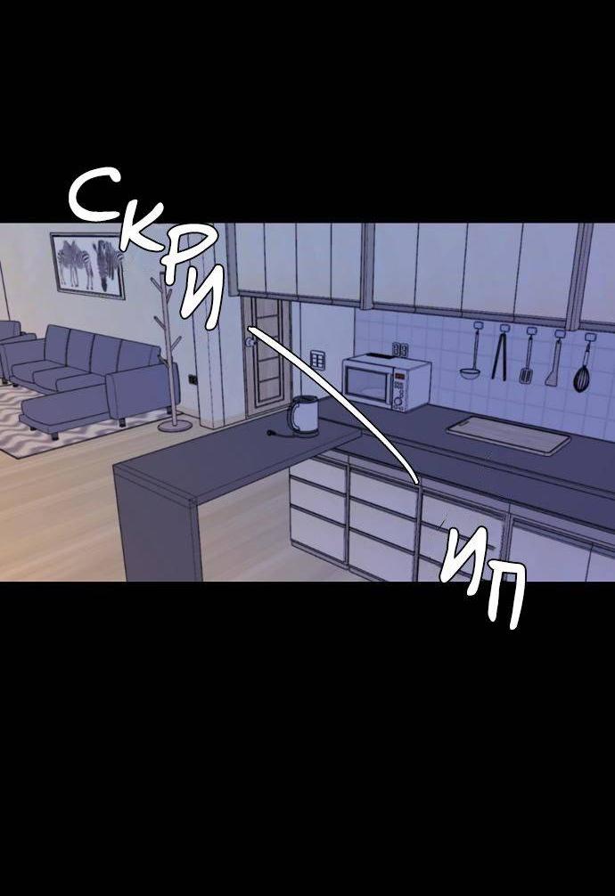 Манга Когда парень хочет стать невестой - Глава 138 Страница 42