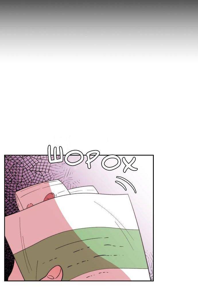 Манга Когда парень хочет стать невестой - Глава 138 Страница 36