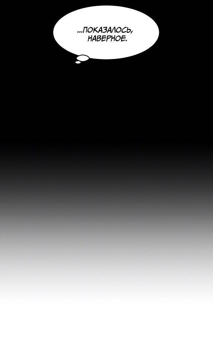 Манга Когда парень хочет стать невестой - Глава 126 Страница 49