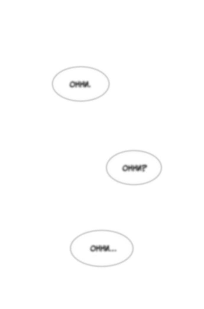 Манга Когда парень хочет стать невестой - Глава 126 Страница 12