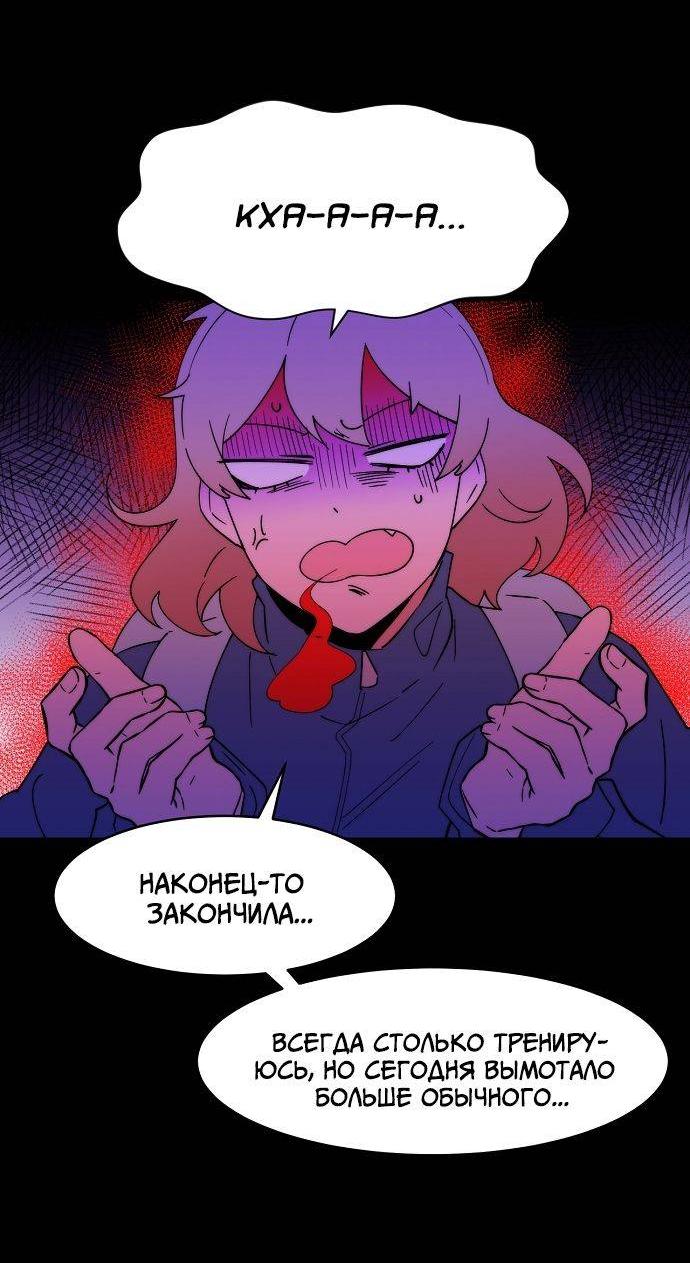 Манга Когда парень хочет стать невестой - Глава 126 Страница 38