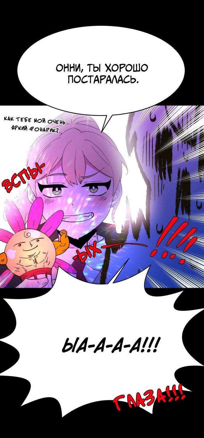 Манга Когда парень хочет стать невестой - Глава 126 Страница 41