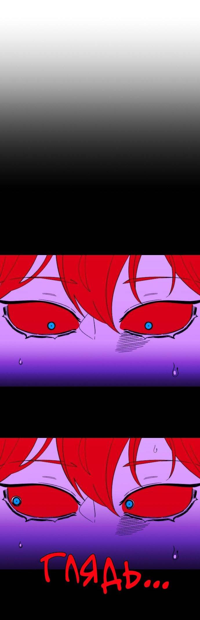 Манга Когда парень хочет стать невестой - Глава 125 Страница 9