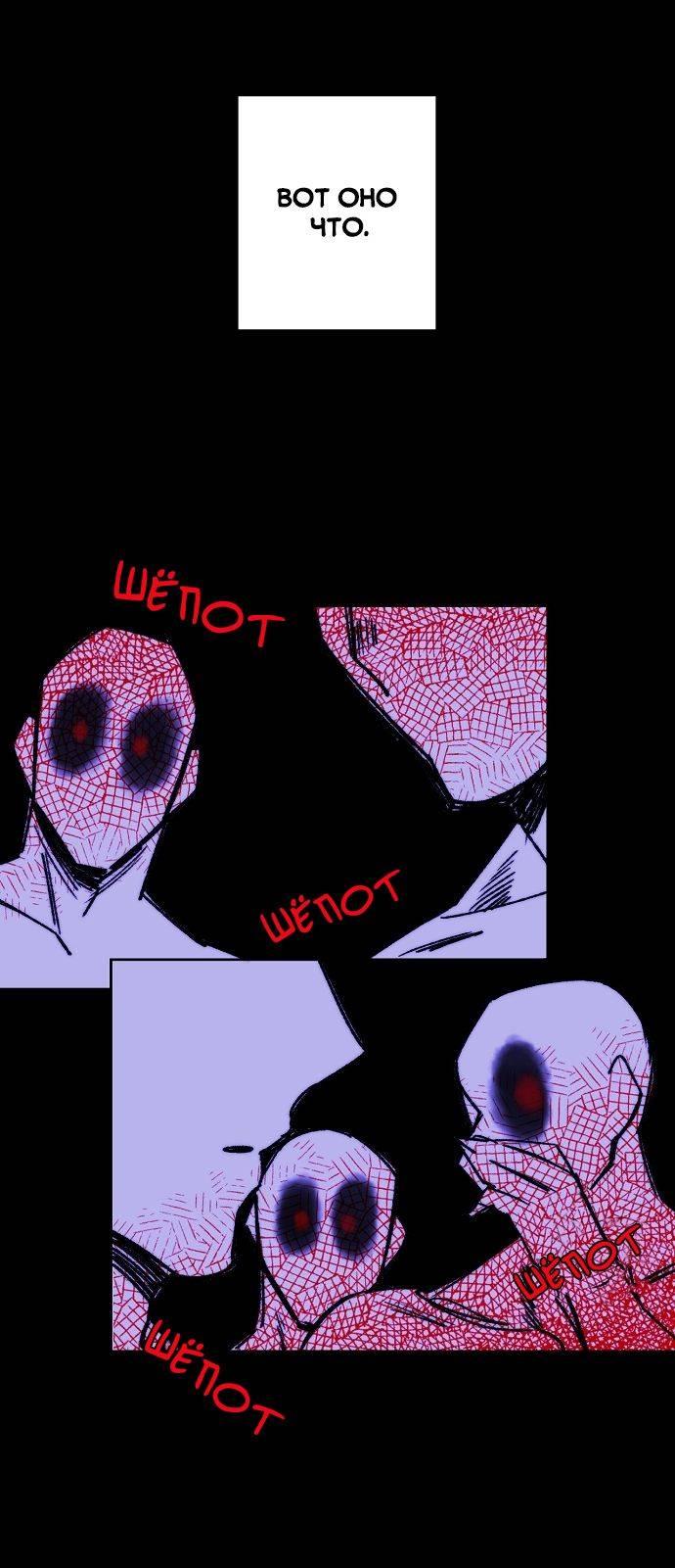 Манга Когда парень хочет стать невестой - Глава 125 Страница 10