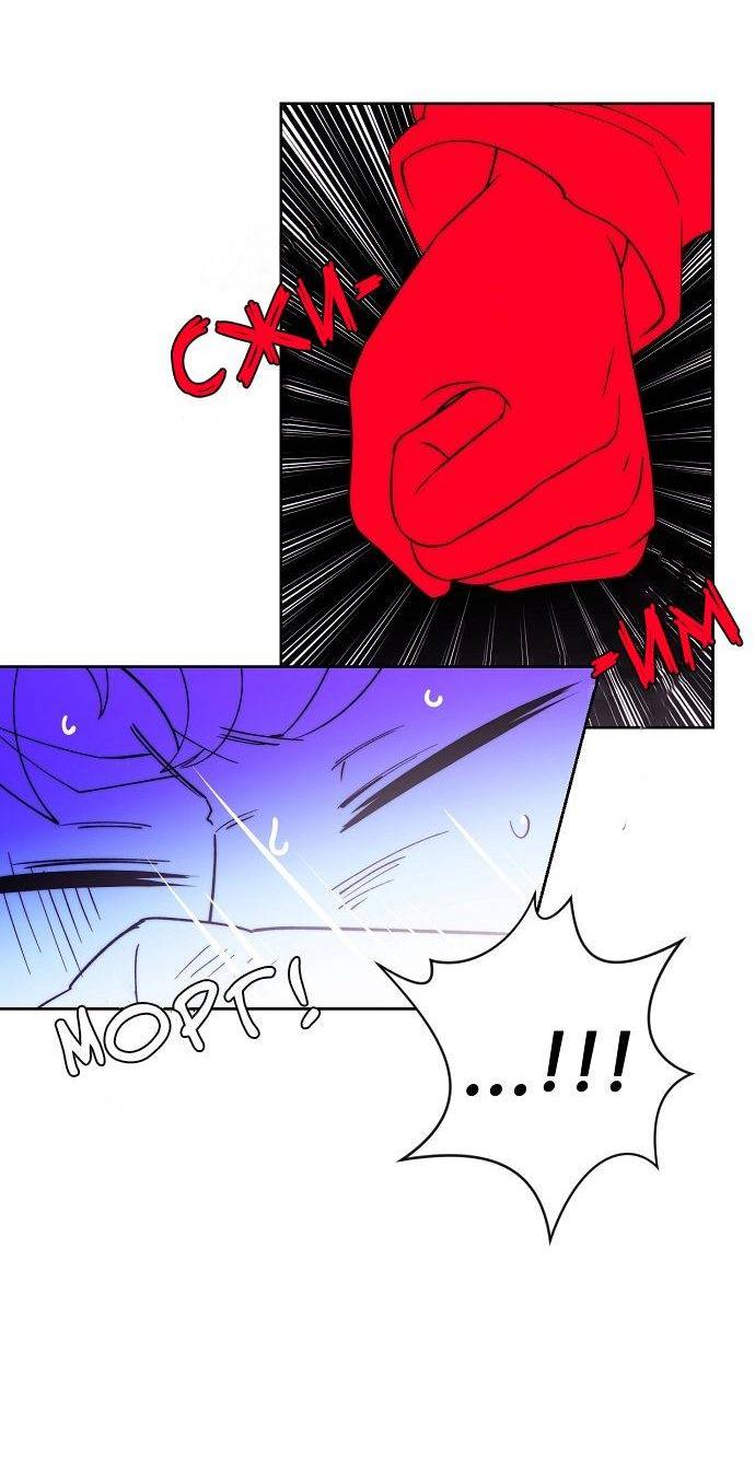 Манга Когда парень хочет стать невестой - Глава 125 Страница 14