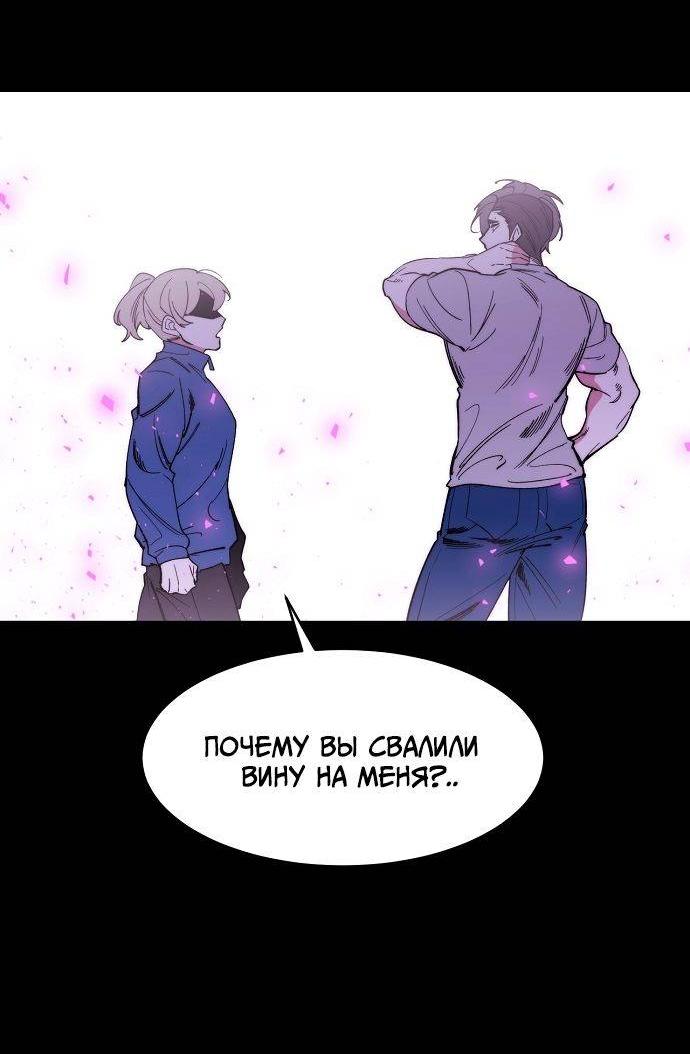 Манга Когда парень хочет стать невестой - Глава 125 Страница 26